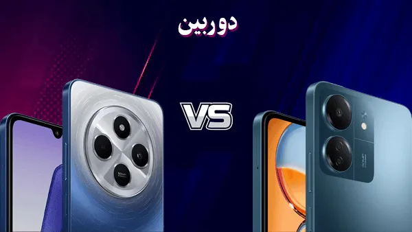 Redmi 13C و Redmi 14C : دوربین ها