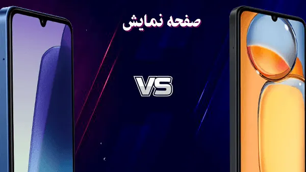 Redmi 13C و Redmi 14C : صفحه نمایش