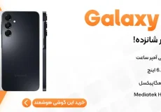 Galaxy A16