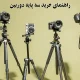 خرید سه پایه دوربین