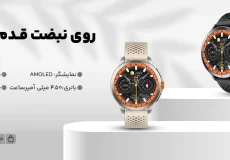 GloriMi GX RACE Smartwatch