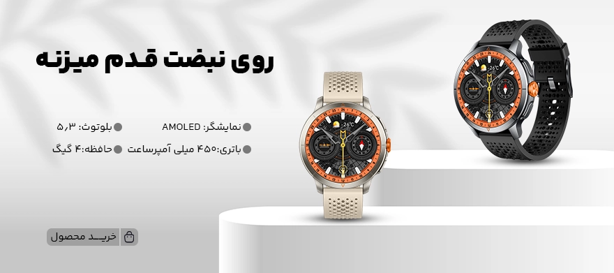 GloriMi GX RACE Smartwatch