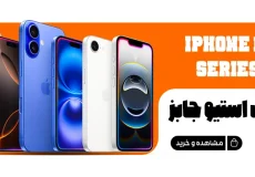 apple-mobile