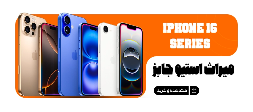 apple-mobile