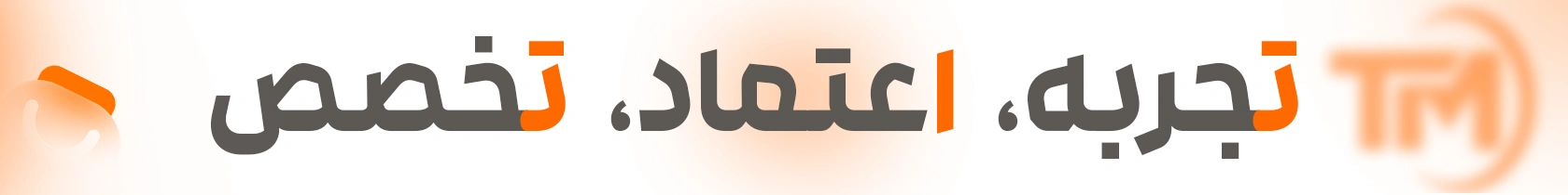 شعار تات