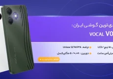 Vocal V0 Core