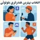 هندزفری بلوتوثی