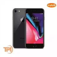 آیفون 8 کارکرده