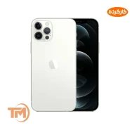 آیفون 12 پرو کارکرده 256 گیگ