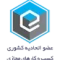 logo-etehad